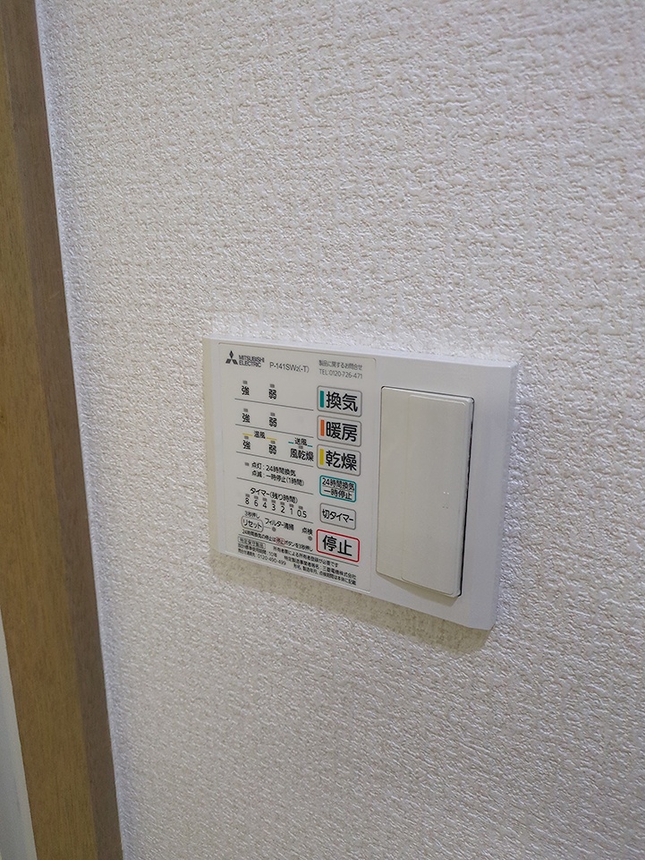 13/30 設備