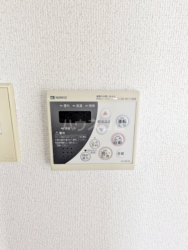 20/29 設備