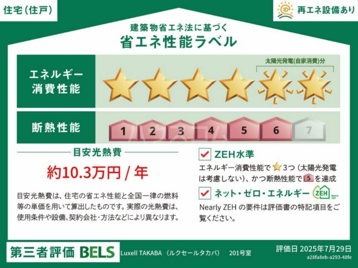 15/26 その他画像