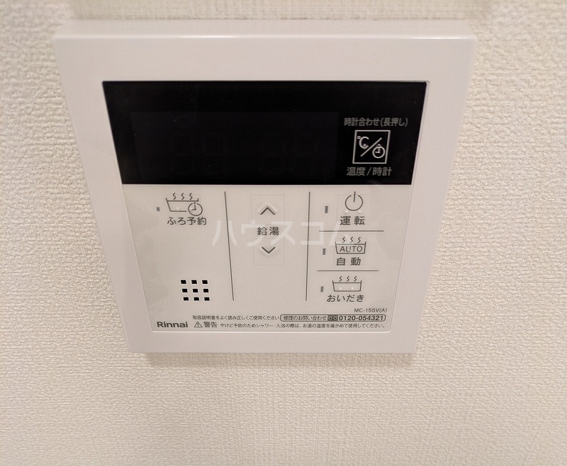 その他画像