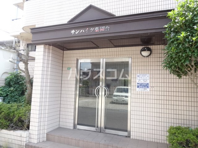 20/30 エントランス