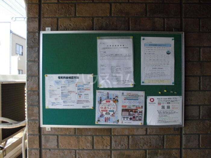 16/21 その他画像