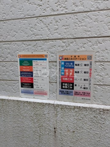 25/30 その他画像
