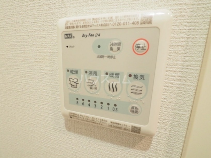 12/30 設備