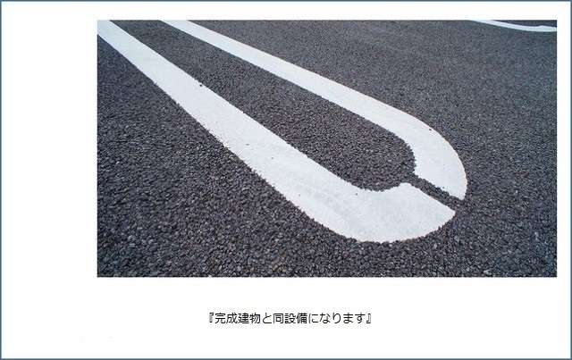 14/20 駐車場
