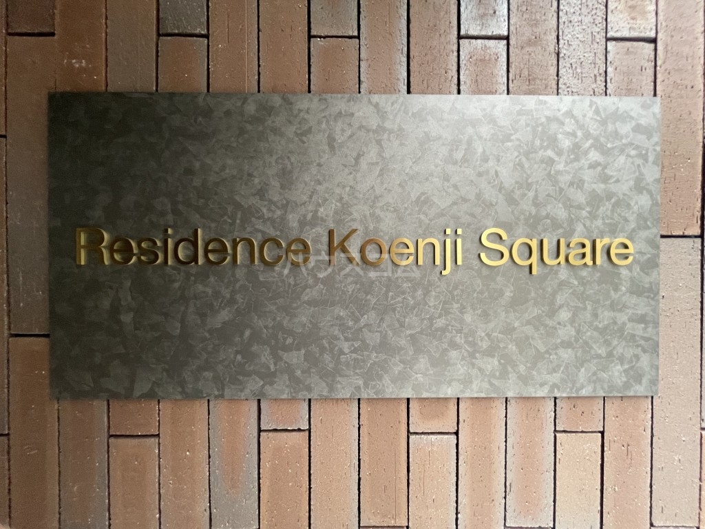 8/17 エントランス