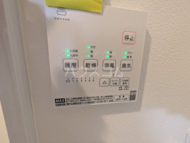 15/30 設備