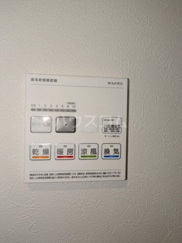 14/25 設備