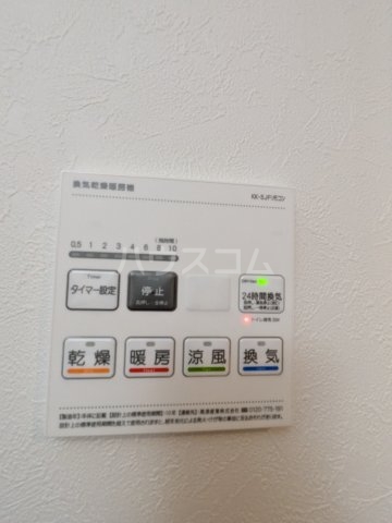 17/30 設備