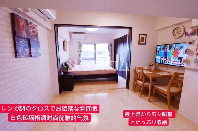 3/30 リビング/ダイニング