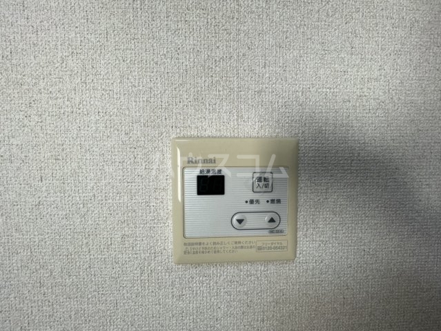 13/20 設備