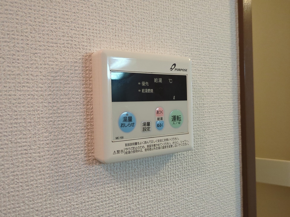 17/30 設備