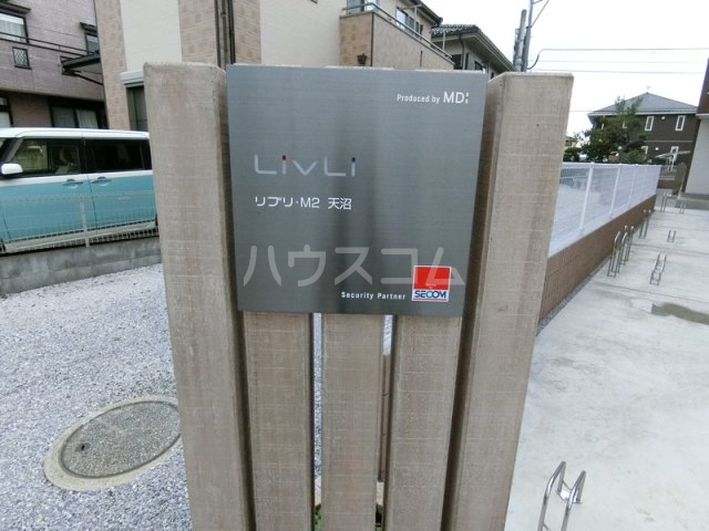 17/29 その他画像