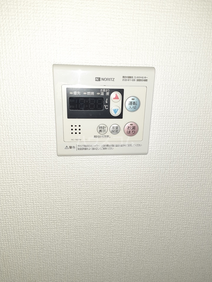 11/15 その他画像