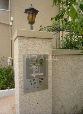 14/20 エントランス