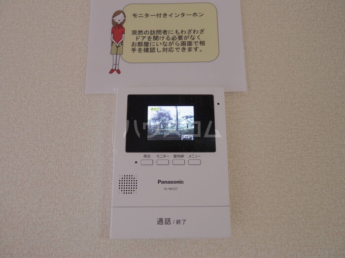 14/17 その他画像