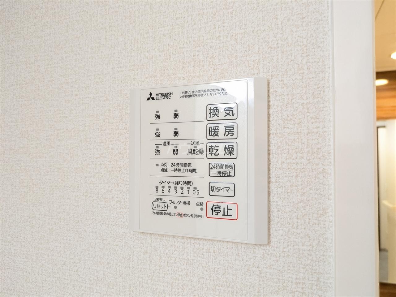 20/30 設備