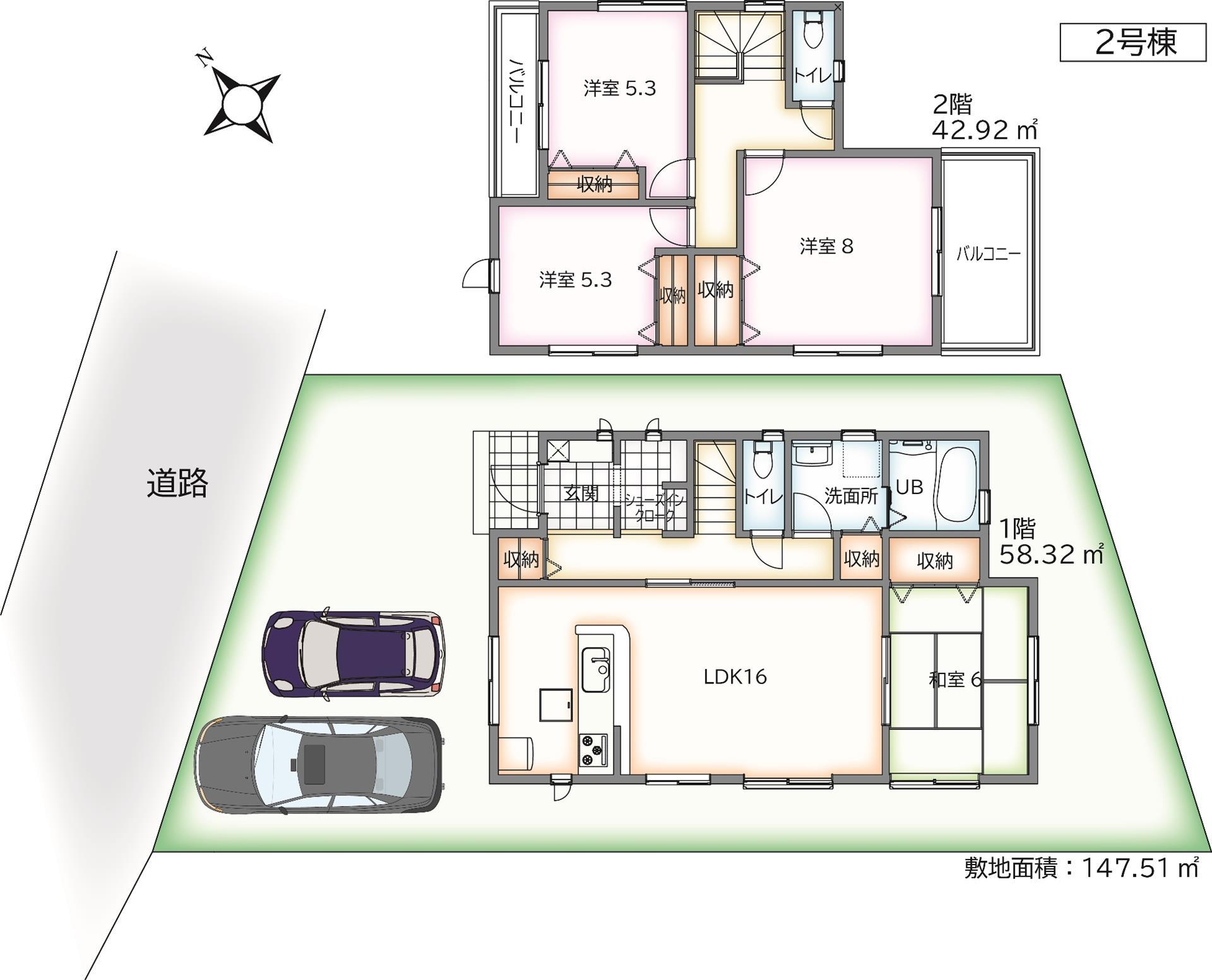 シャトーハウスの間取り