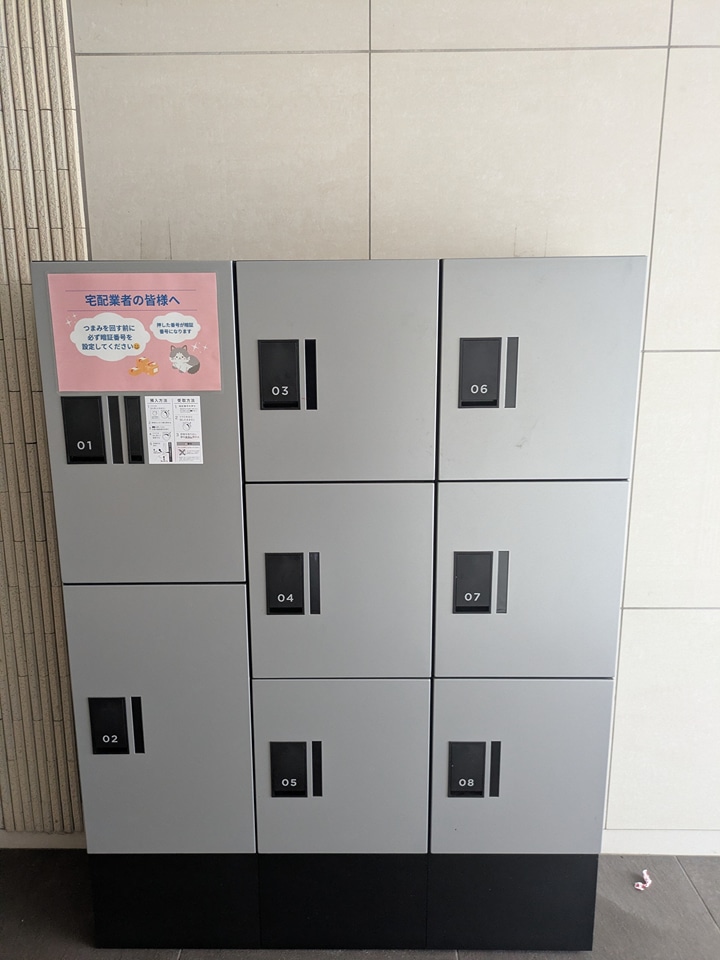 19/24 その他画像