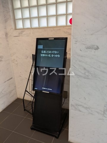 14/30 設備