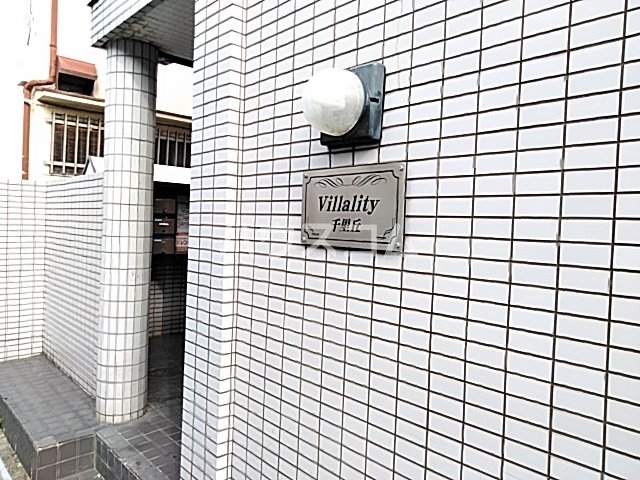 14/19 エントランス