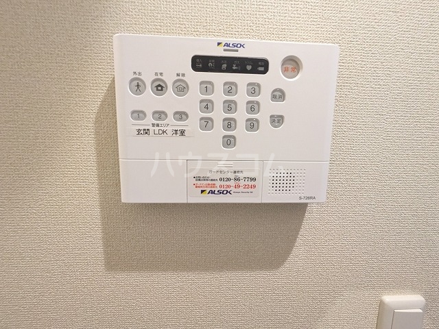 19/30 設備