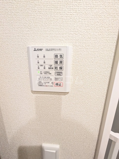 20/30 設備