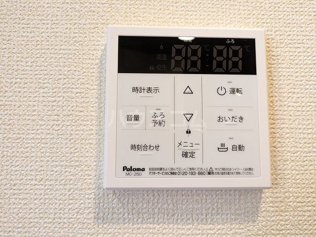 21/30 設備