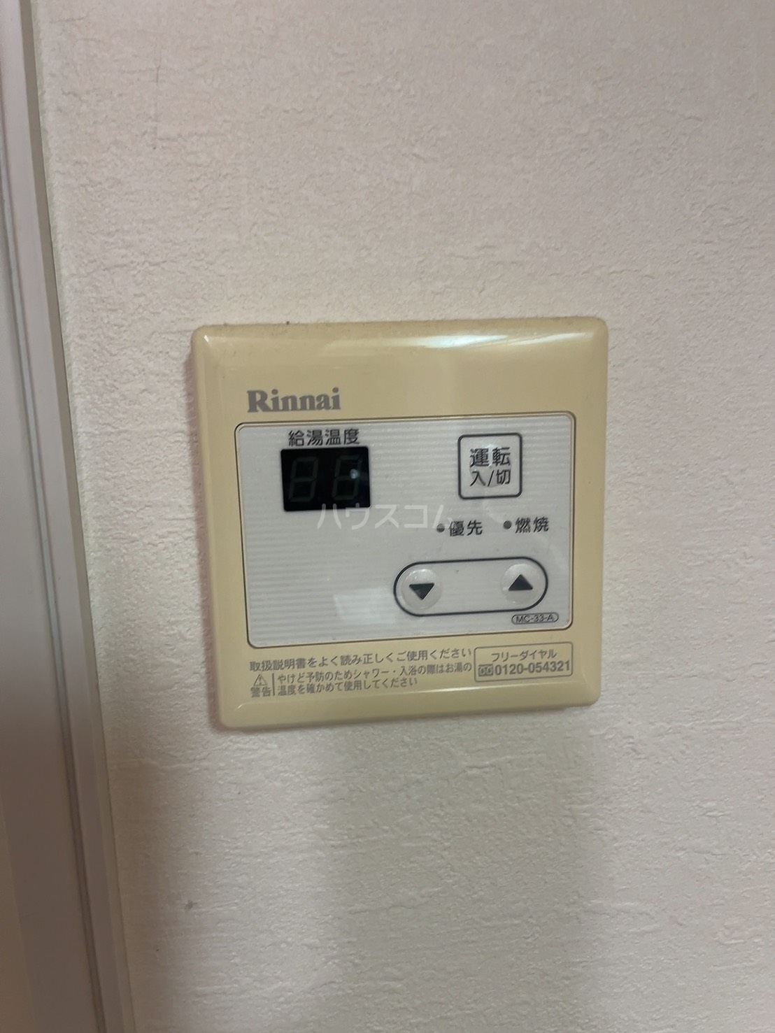 16/26 その他画像