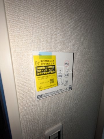 17/27 設備