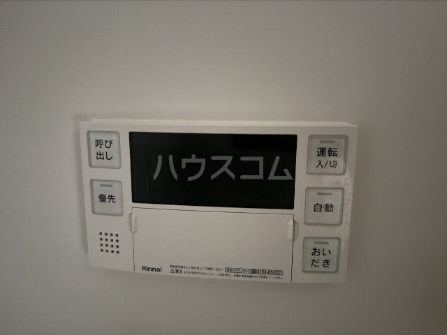 17/30 設備