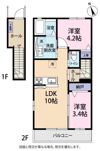 Forest伏見Aの間取り