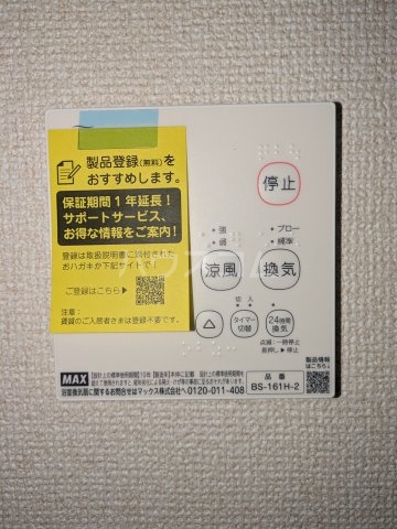 13/25 設備