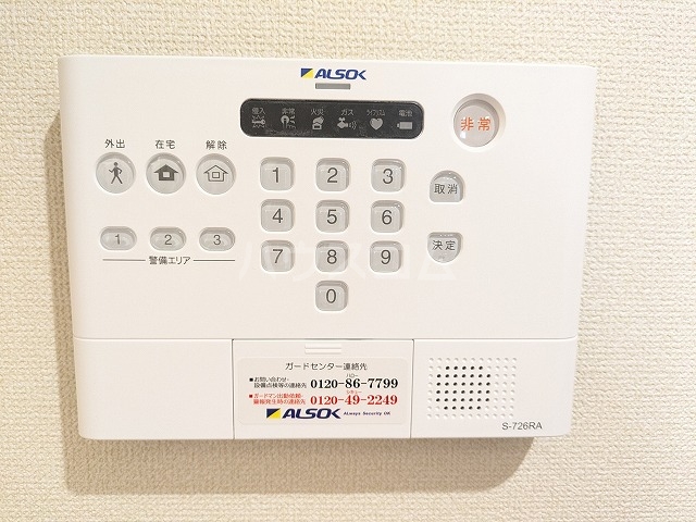 17/30 設備