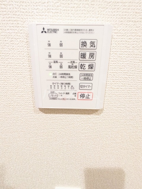 17/30 設備
