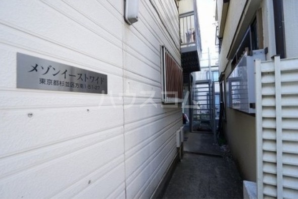 17/30 バルコニー