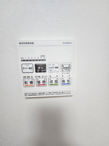 24/30 設備