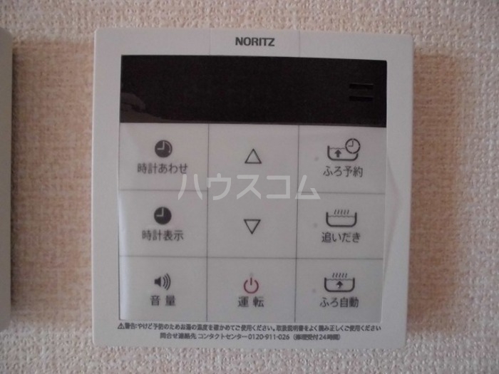 15/25 その他画像