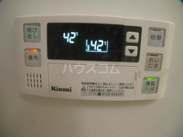 11/24 設備