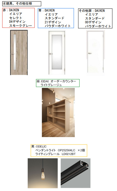 12/24 その他画像