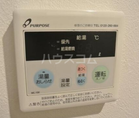 9/14 その他画像