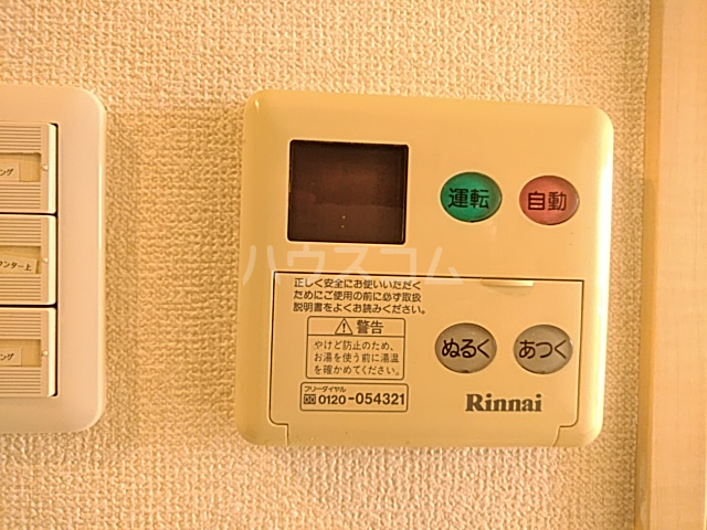 24/30 その他画像
