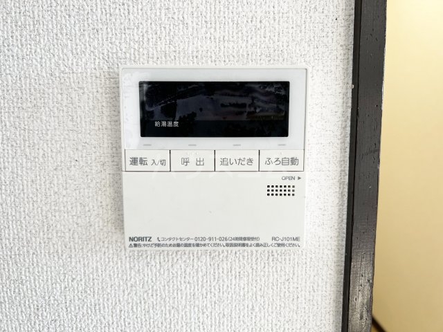 16/25 その他画像