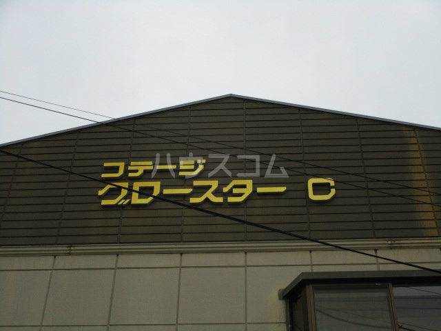 18/25 その他画像