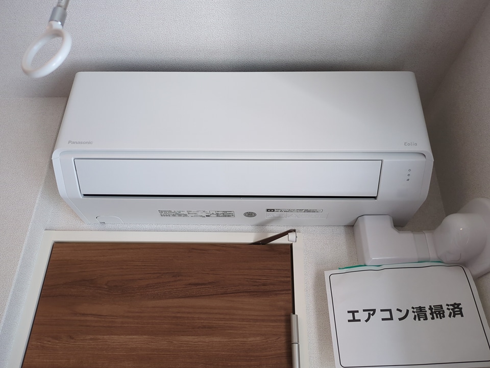 20/30 設備
