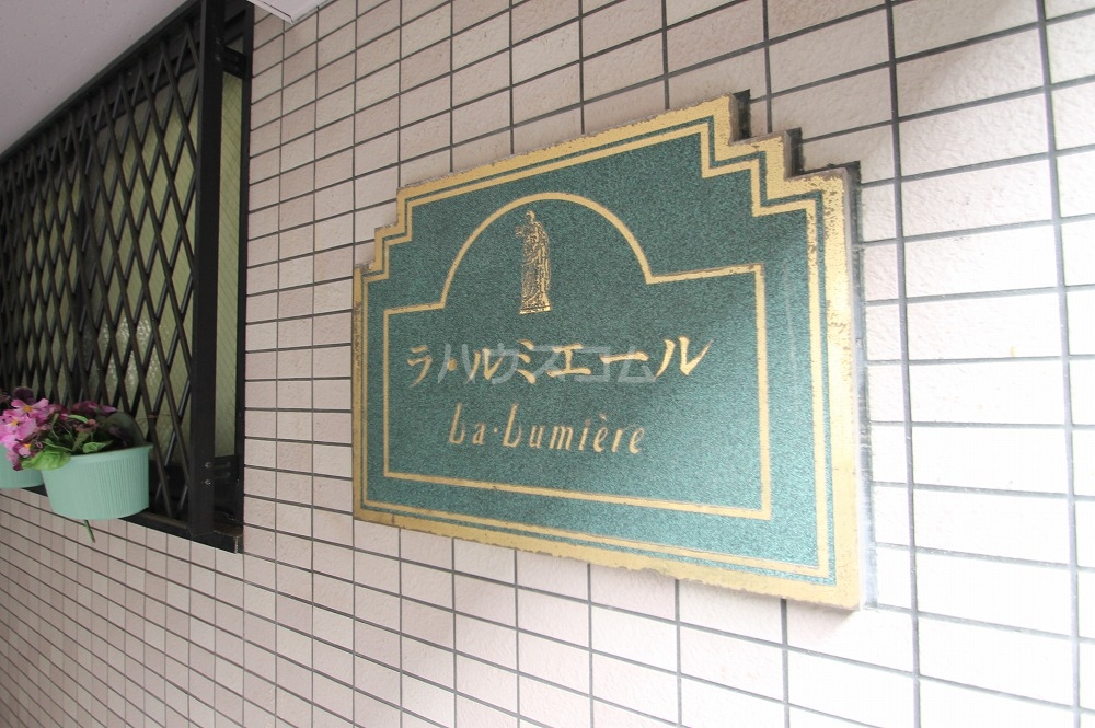 16/22 エントランス