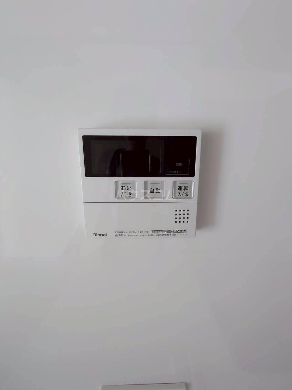 17/30 設備