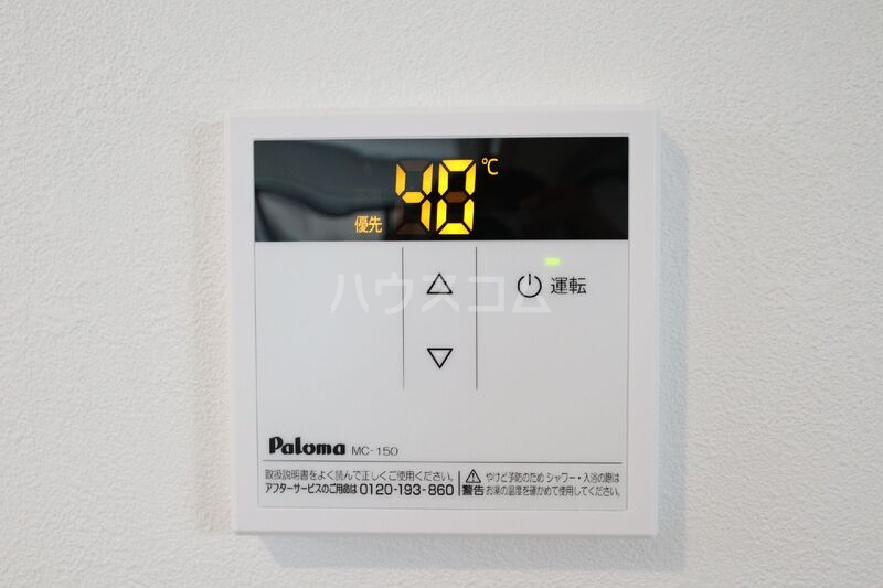 14/30 設備