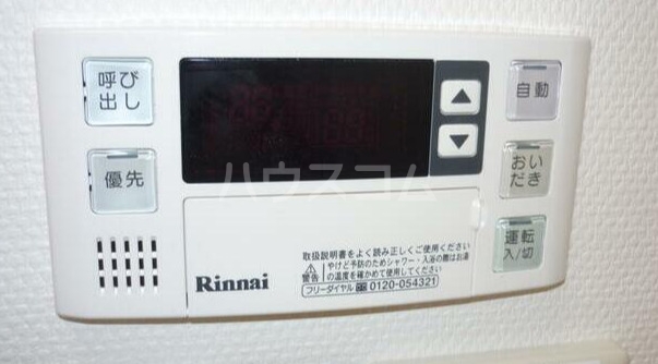 その他画像