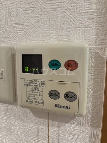 12/27 設備